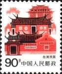 Taiwan