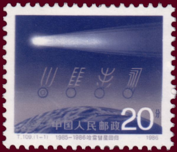 Halley's Comet