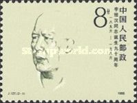 Li Weihan (1896-1984)