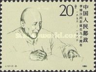 Li Weihan (1896-1984)