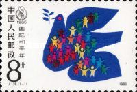 Year of freedom