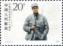 Wang Jiaxiang (1906-1974)