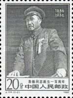 100th birthday of Zhu De