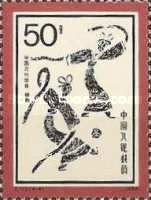 Sports in old China