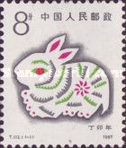 Year of Rabbit.