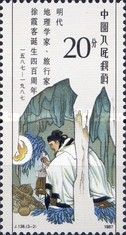Cave Writing