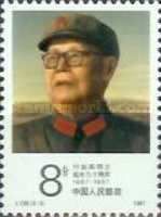 Ye Jianying (1897-1986)