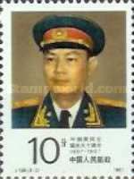 Ye Jianying (1897-1986)