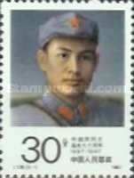 Ye Jianying (1897-1986)