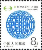 100years of ESPERANTO