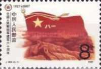 Flag