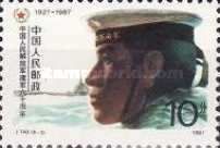 Seaman