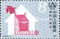 International Year for Decent Living