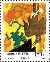 Yi shooting nine suns