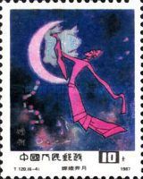 Chang’e flying to the moon