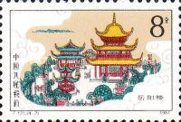 Yue-Yang-Tower