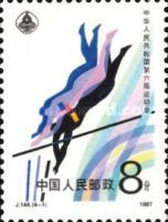 Pole vault