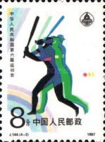 Baseball