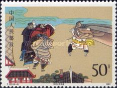 Song Jian helps Chao Gai to flee