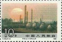 Industrial plant (Qilu)