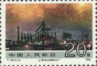 Steel plant (Shanghai)
