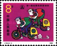 Cycling (1st. National Peasant Games)