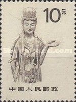 Bodhisattva, Maijishan Grotto, Gansu