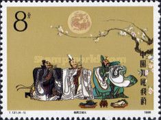  Liu Bei, Guan Yu and Zhang Fei