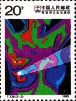 Woman's Thermogram
