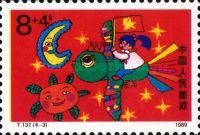 Children's Paintings