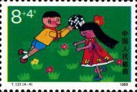 Children's Painting