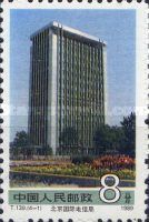 Telecommunications Building