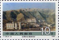 Xi Ou coal mine