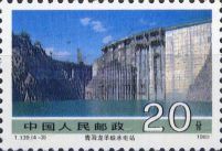 Long Yang Gorge Hydro electric