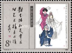 The Fable of the White Snake, by Ye Qianyu