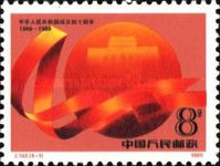 Republic Anniversary