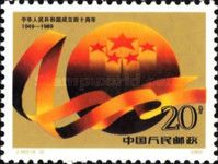 Republic Anniversary