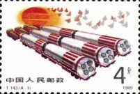Rockets