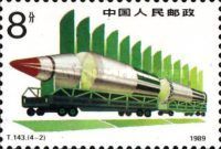 Rockets