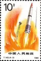Rockets