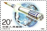 Rockets