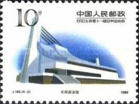 Olympic Sports Center Gymnasium (Beijing)