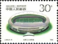 Olympic Sport Center Stadium (Beijing)