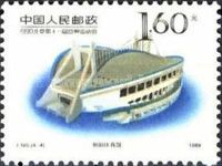 Chaoyang Gymnasium, Beijing