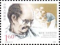 Norman Bethune