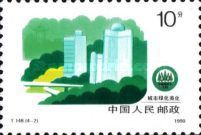 Reforestation campaign