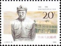 Zhang Wentian