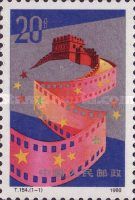 Chinese Films