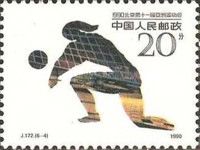 11th Asian Games