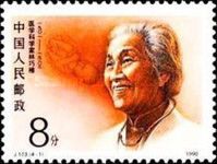 Lin Qiaozhi